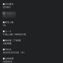 다복참숯화로구이 이미지