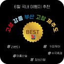 YK팜 이미지