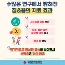 일심한의원 이미지