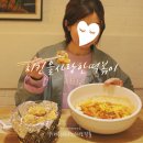 치킨을 사랑한 떡볶이 이미지
