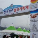 중앙한우농장 이미지