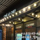 씨네마강남 2관 이미지