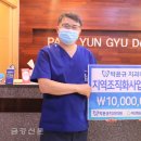 박윤규치과의원 이미지