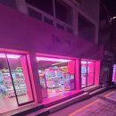 일타뽑기방 네이버블로그