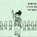 인동어페럴 이미지