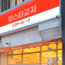 세븐일레븐 인천구월점 네이버블로그