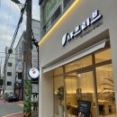 격동초등학교 | 울산 옥동 샤브샤브 훠궈 마라탕 맛집 샤브리브 내돈내산 솔직후기