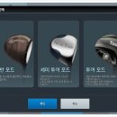 시티타워 스크린골프 이미지