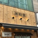 두성인테리어 앞 이미지