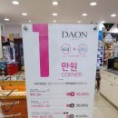 사천종합철물 | 사천안경, 사천렌즈는 사천안경점 다비치안경에서 맞추어요!