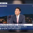 김태효 '한반도 유사시 자위대 개입'에 이은 '중일마' 망언 일파만파 이미지