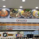 만세흑염소