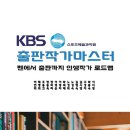 시니어 치매예방 보드게임 이미지