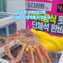 153크랩 이미지