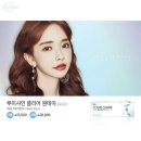 렌즈미 제기역점