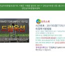 성빈남이타운 네이버블로그