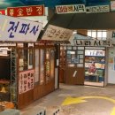 선녀와 나무꾼 이미지