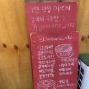 감바레우쿠짱