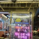 원조부안집남성 이미지