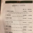 진진나라