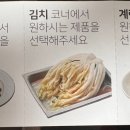 슈퍼키친양천