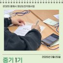 꿈빛작은도서관 | [동해시 청년도전지원센터] 청년도전지원사업 활동 후기 - 중기1기 3주차