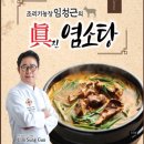 제이디 인터내셔날 이미지