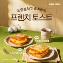 이삭토스트 앞 이미지