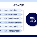 이든 태권도장 네이버블로그