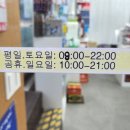 성복역 약국 이미지