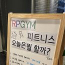 알피짐