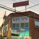 용두정