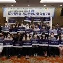 2022년 인천 사회적경제 공동기금 5기 펠로우 기금 전달식 진행(I-SEIF)
