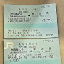 자유 - 남구 남중로74번길 18 | 아오모리 하코다테 자유여행 후기 3부 ...