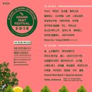 (주)지엠에프 이미지