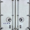 웅빈시스템