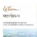 한서타이어 이미지
