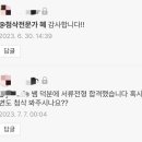 오토리브코리아 | 자기소개서 첨삭 합격 후기 기업 자소서 첨삭