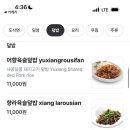 지원산시도삭면 이미지