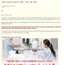 일진홀딩스 주담과의 통화 이미지