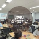 경북대학교산학협력단분단 | 경북대 산학협력단 기업출강 포르테벨로 여주 가죽공방