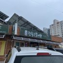 남원돌솥추어탕 | 고흥 녹동 찐맛집 천추남원추어탕 현지인 추천 후기