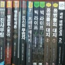 진사에너지 이미지