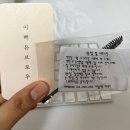 노원 속눈썹 펌 잘하는 곳 이뻐유 브로우 후기