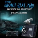 (주)빅레이더 티스토리