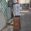 소리지 | [홍대] 연남동미용실 에이메르헤어 연남 (feat. 소리원장님 클리닉 후기)