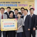 경기의료재단 이미지