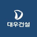 세빛이엔씨 주식회사 (E&C) | 대우건설의 주요 소식 및 상세 정보 소개