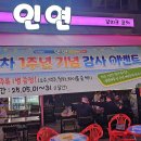 포차야 이미지