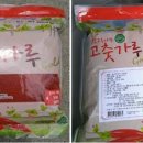 (주)다농식품 이미지